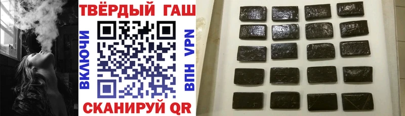Купить наркотики цена Медногорск Codein Альфа ПВП Гашиш МАРИХУАНА МЕТАДОН