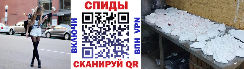 АМФ Розовый  Медногорск 