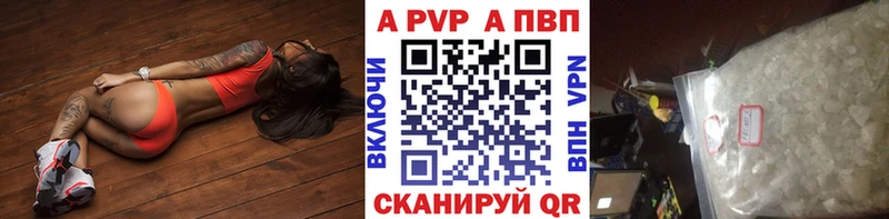 как найти   Медногорск  А ПВП VHQ 