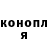 Codein напиток Lean (лин) Thunder Vixen