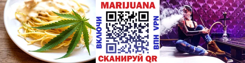 Cannafood конопля  KRAKEN вход  Медногорск  магазин   