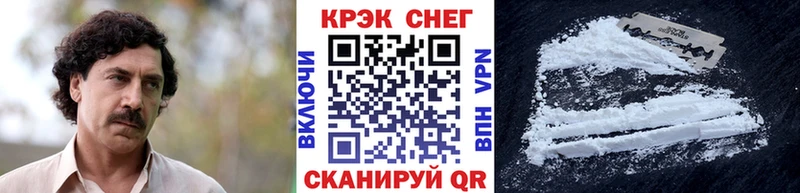 кракен маркетплейс  Медногорск  COCAIN Колумбийский 