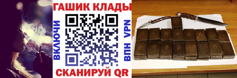 купить  цена  Медногорск  кракен онион  ГАШИШ хэш 