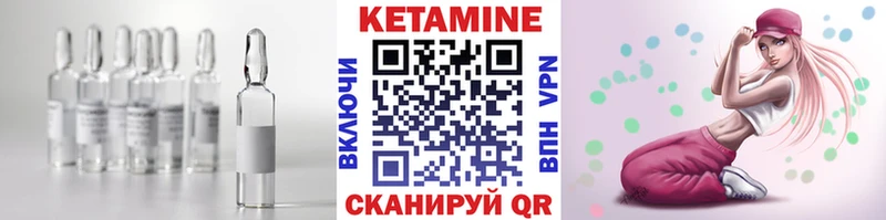 Кетамин VHQ  Медногорск 