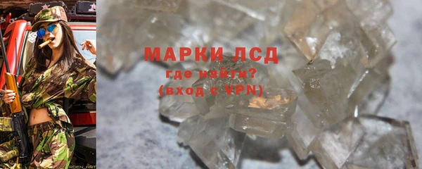 MDMA Богородицк