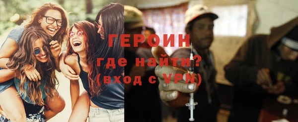 соль курить ск Богданович