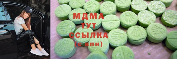соль курить ск Богданович
