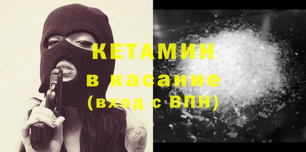 соль курить ск Богданович