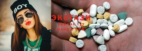 спиды Ишимбай