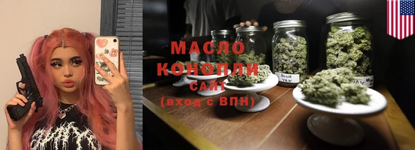 МДМА Богородск