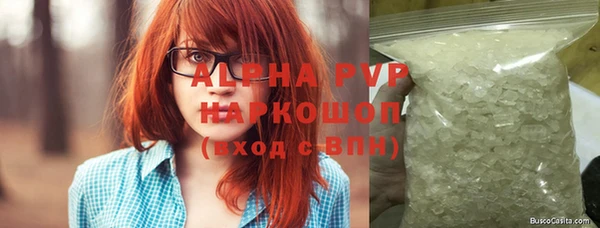 МДМА Богородск