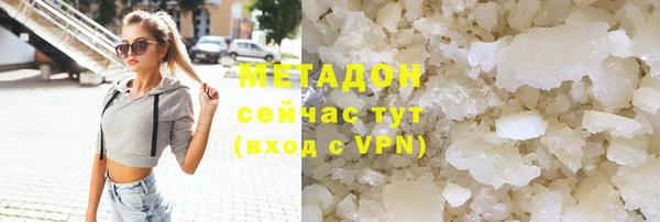 соль курить ск Богданович
