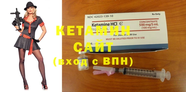 MDMA Богородицк