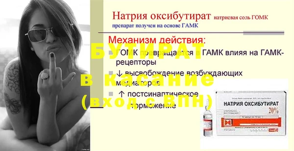 MDMA Богородицк
