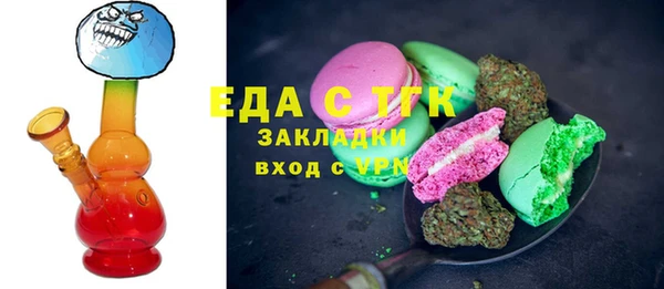 МДМА Богородск