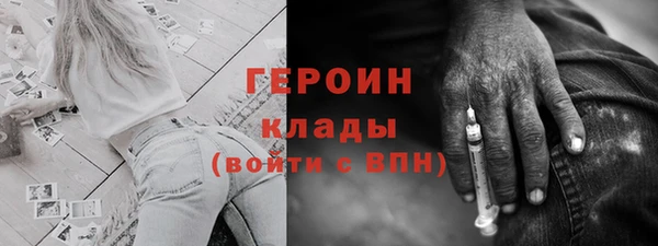 соль курить ск Богданович