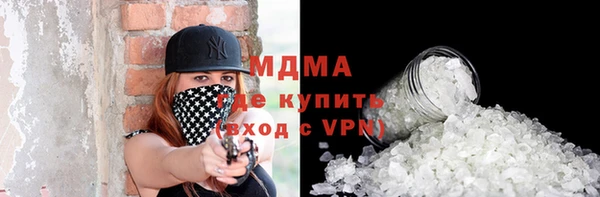 МДМА Богородск