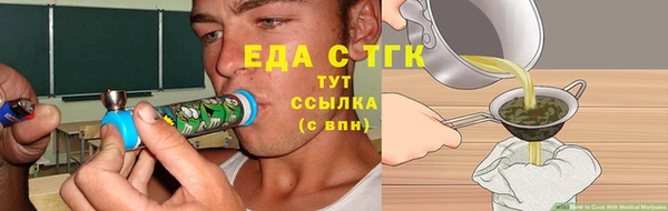 МДМА Богородск