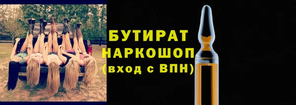 МДМА Богородск