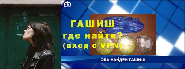 МДМА Богородск