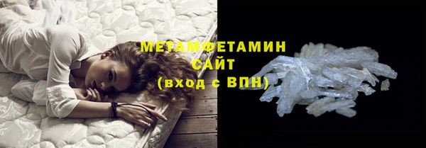 соль курить ск Богданович