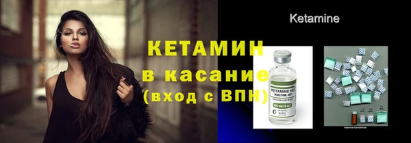 МДМА Богородск