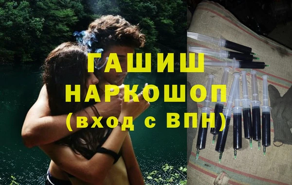 соль курить ск Богданович