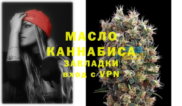 MDMA Богородицк
