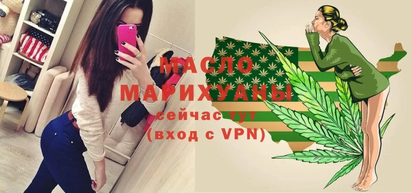 соль курить ск Богданович