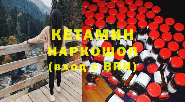 стаф Калач