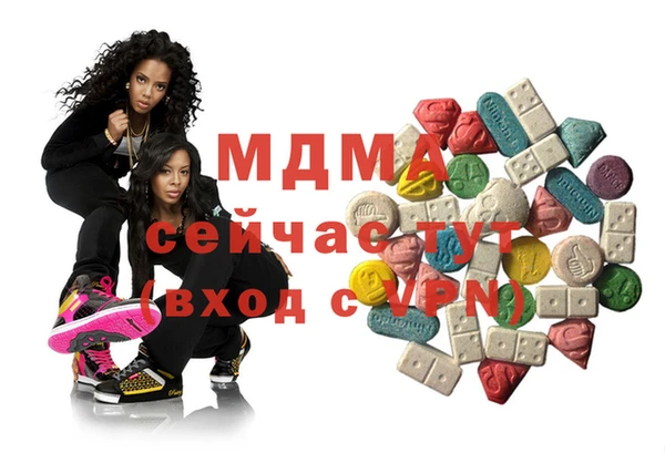 МДМА Богородск