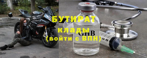 MDMA Богородицк