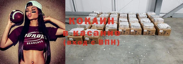 соль курить ск Богданович
