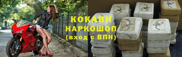 МДМА Богородск