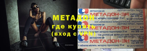 MDMA Богородицк
