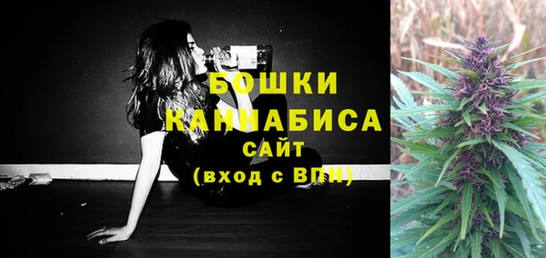 МДМА Богородск