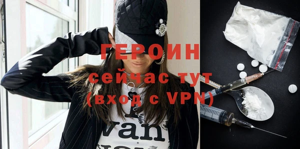 соль курить ск Богданович