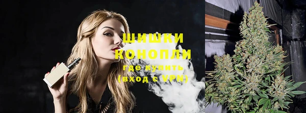 МДМА Богородск