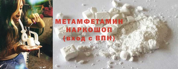 МДМА Богородск