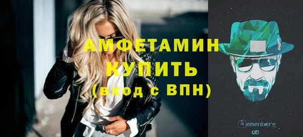 соль курить ск Богданович