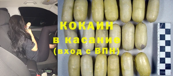 MDMA Богородицк
