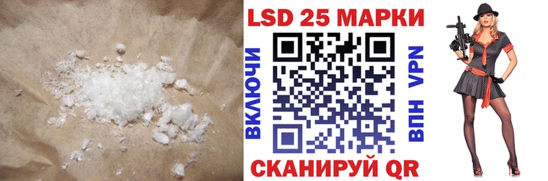 Лсд 25 экстази кислота  наркотики  Медногорск 