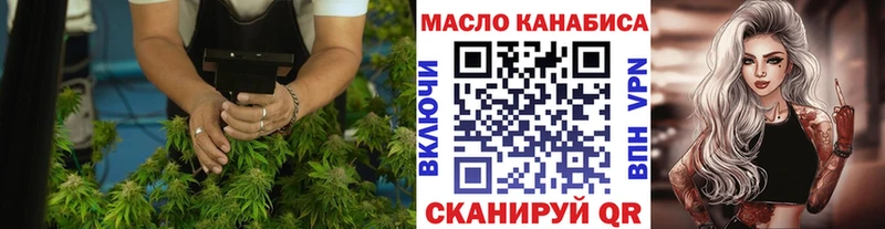 где купить   Медногорск  ТГК гашишное масло 